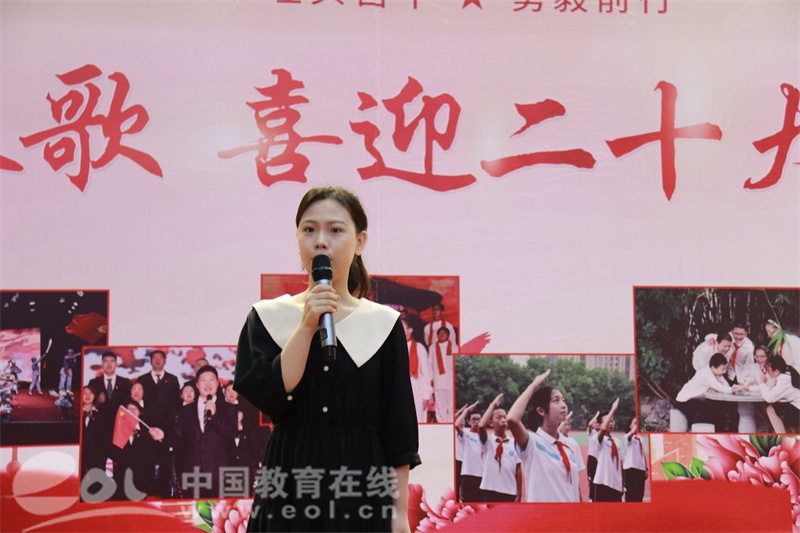 杭州四季青中学举办开学典礼