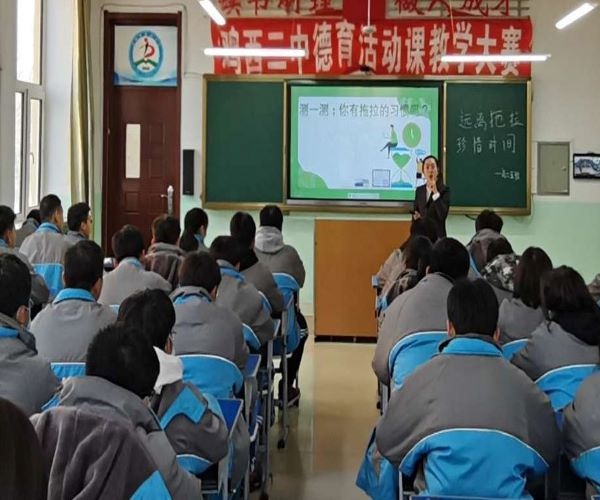 鸡西市第二中学照片图片