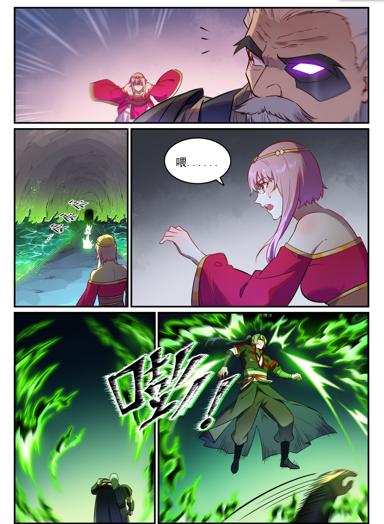 百炼成神:第755话 千锤百炼