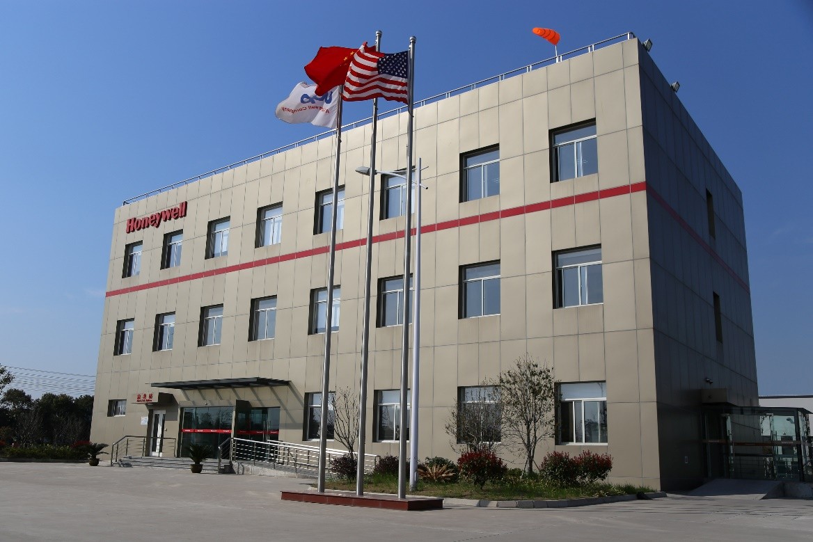 霍尼韦尔张家港工厂获评绿色工厂 助力本土客户实现低碳转型