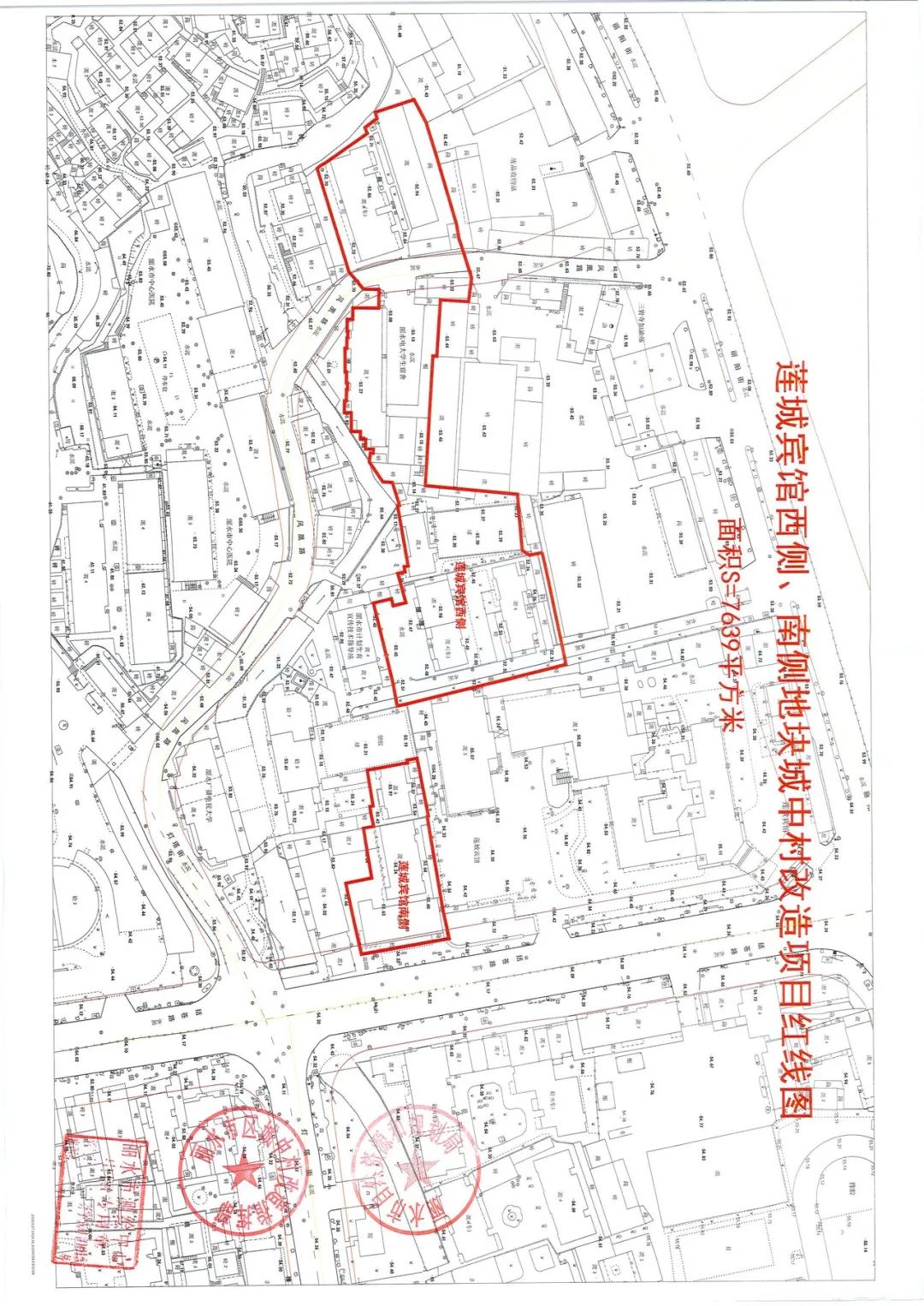 最新发布!事关丽水这9个城中村拆迁项目,补偿方案,安置地点