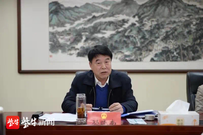孙晓南出任镇江市人大常委会常务副主任