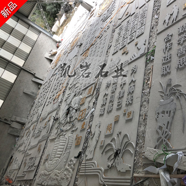 校园石雕浮雕壁画欣赏