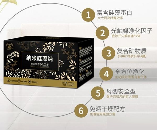 绿驰活性炭怎么样 /绿驰活性炭好不好/绿驰活性炭值得买吗