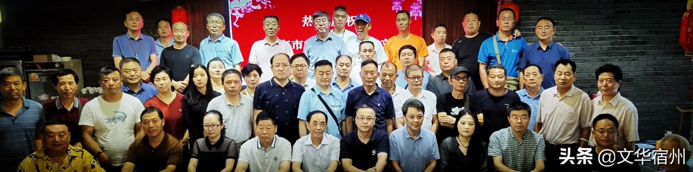 张满胜会长应邀参加淮南市收藏家协会成立大会