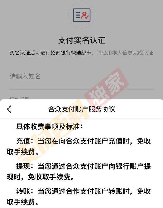 抖音点赞微信支付(抖音点赞在线自助平台微信支付)