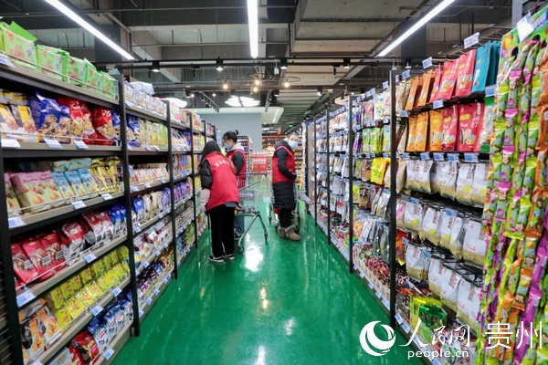 买货进货好去处!绿谷头等仓商超供应链平台门店即将在观山湖区开业