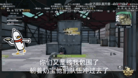 荒野行动直装修改版,荒野行动科技辅助