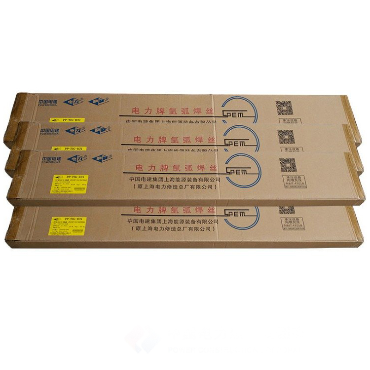 大西洋che427碳钢焊条/e4315焊条/j427碳钢焊条/3.2 4.0mm