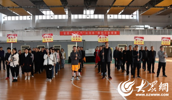 济宁市任城区安居第一中学:点燃运动火焰 彰显教师风采