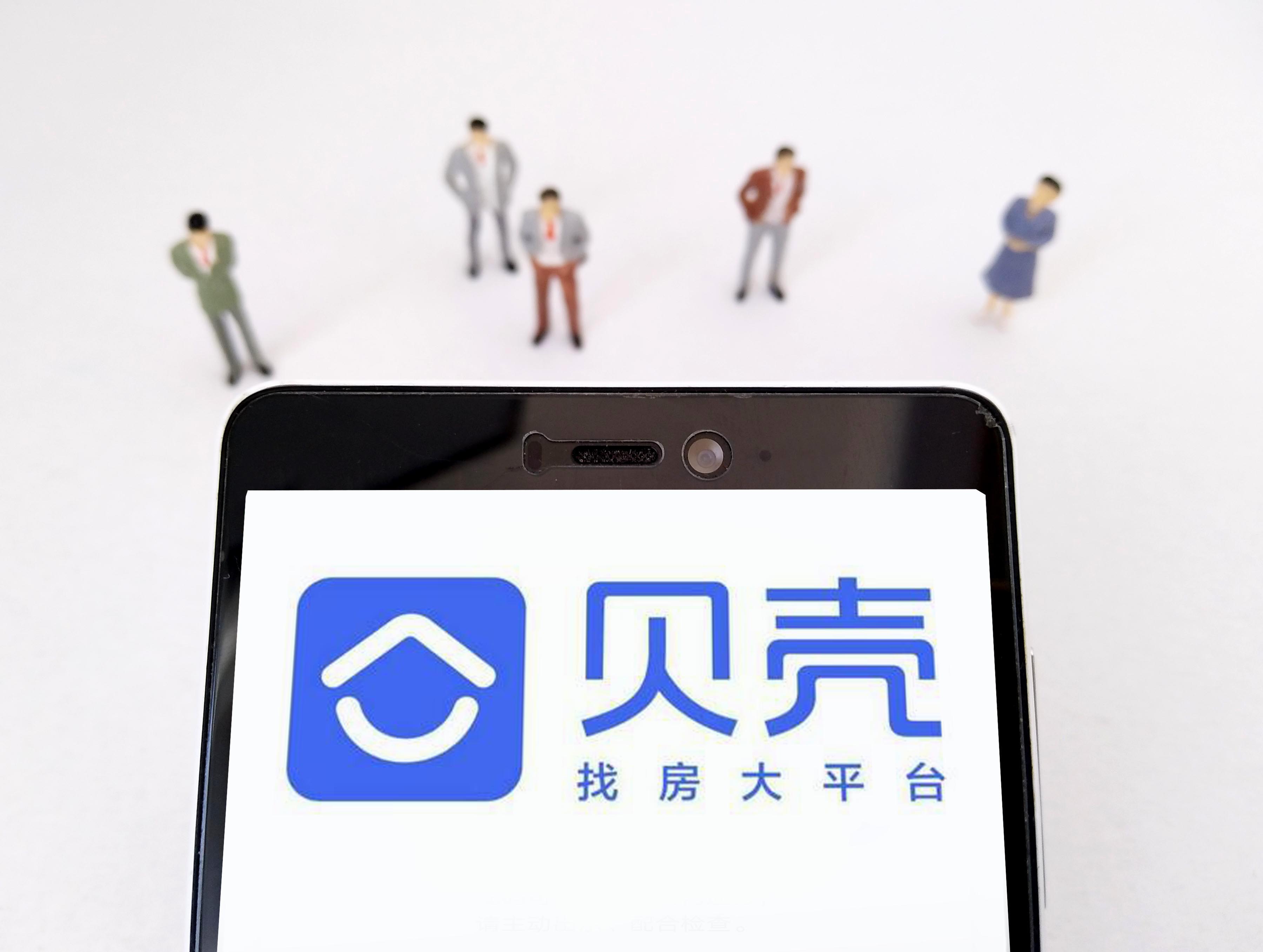 首个项目"撇开"链家系自如 贝壳找房进军长租市场意在何为?