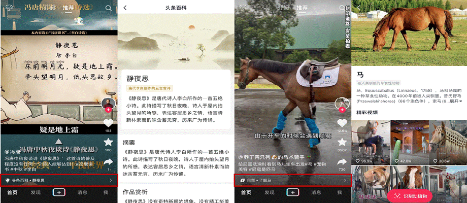 抖音能发语音吗，抖音能发语音吗,晚上躺着睡觉腿有点无力没地方似的