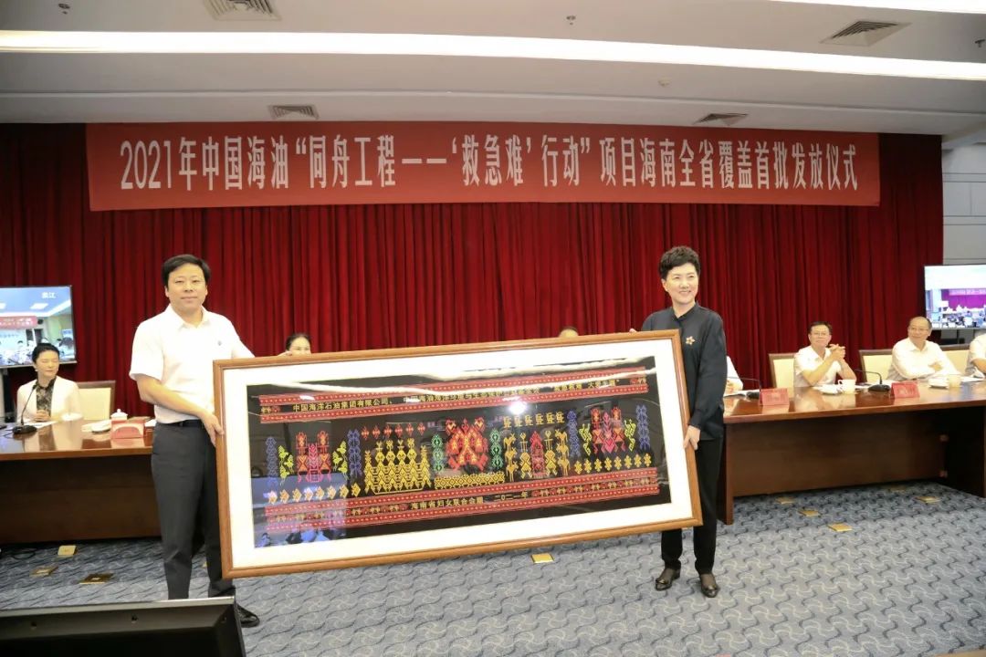 温冬芬指出,中国海油认真贯彻落实党中央决策部署,高度重视履行社会