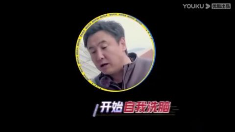 沈騰騎兒童車去找發糕阿姨 鞭策自己