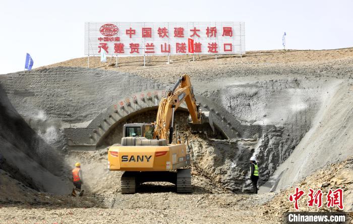 銀巴鐵路賀蘭山隧道進口正式進洞施工