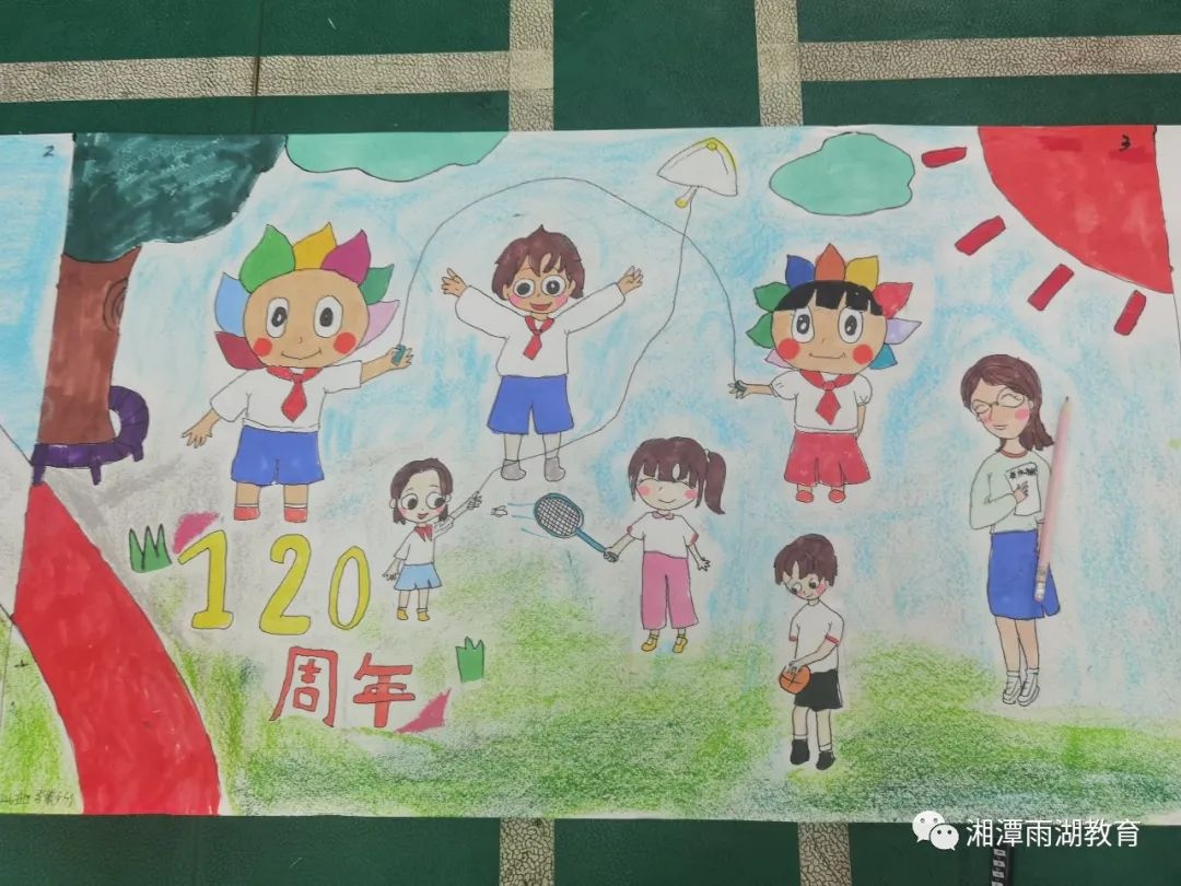 曙光学校开展我爱我的校园建校120周年绘画比赛