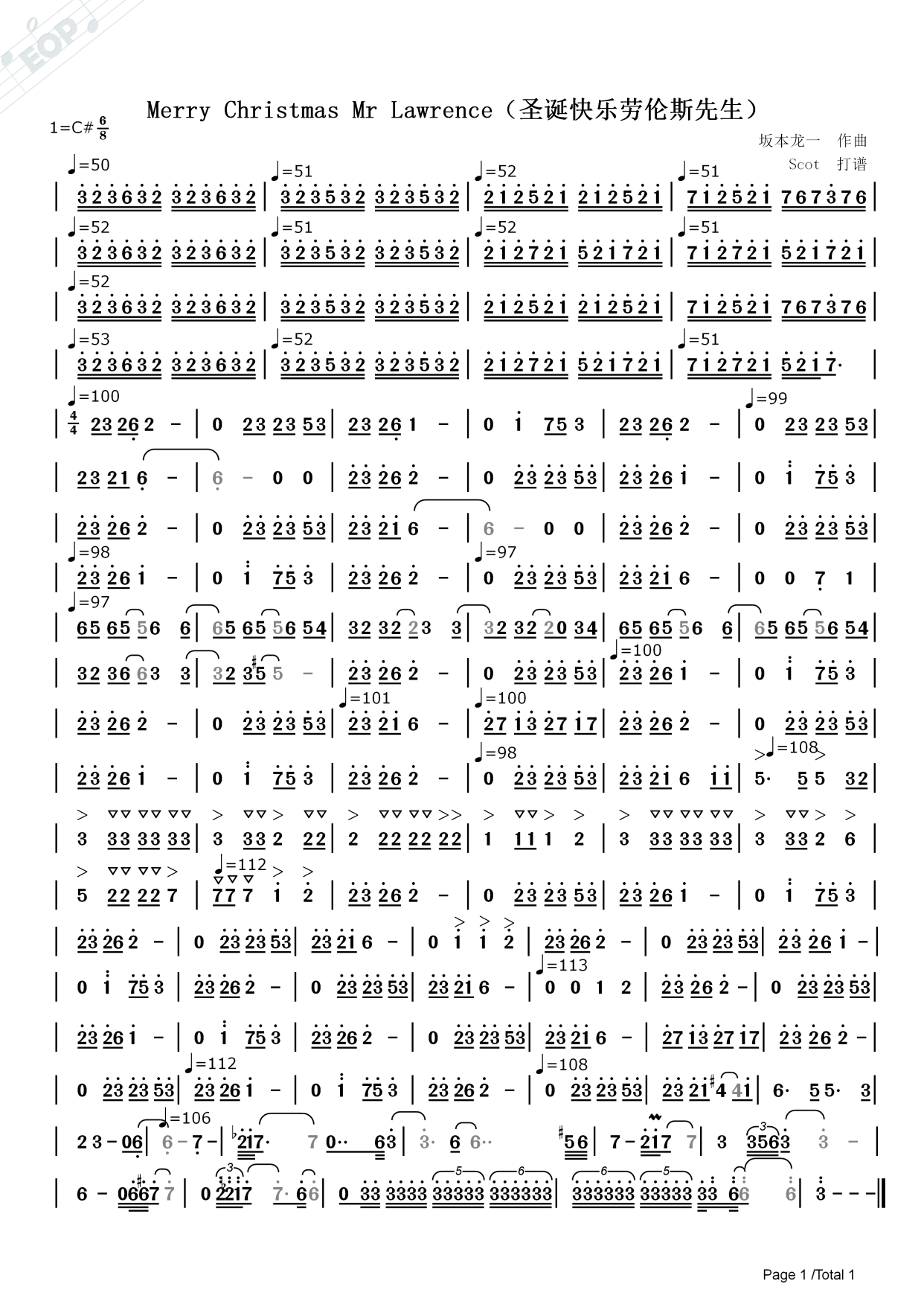 圣诞快乐劳伦斯先生(merry christmas mr lawrence)——动态简谱