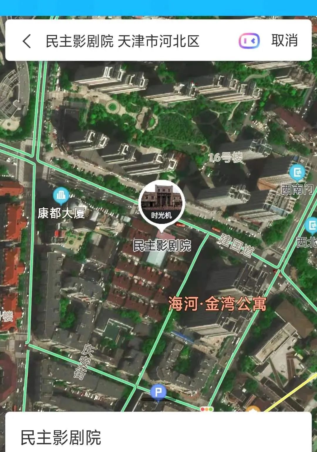 天津德云社来啦!预计春节前后营业,地址在