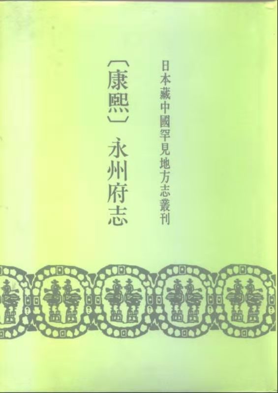 "不辱国,不辱身,不辱祖宗—王兆熊慷慨赴国难绝食而亡