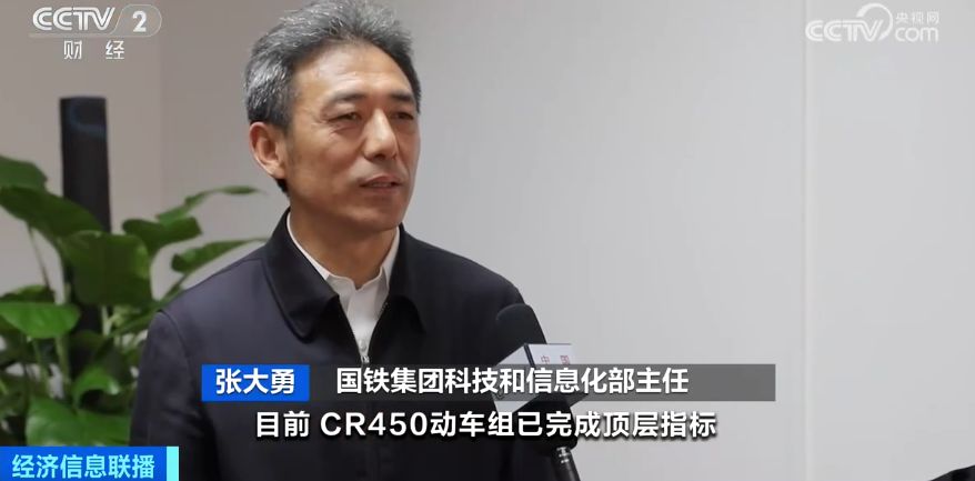 时速400公里的高铁,要来了!期待住了