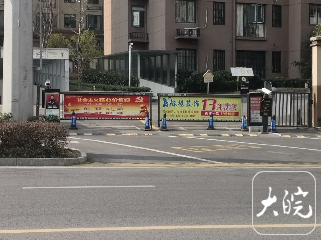 六安一小区道闸损坏三年之久,何时能修好?