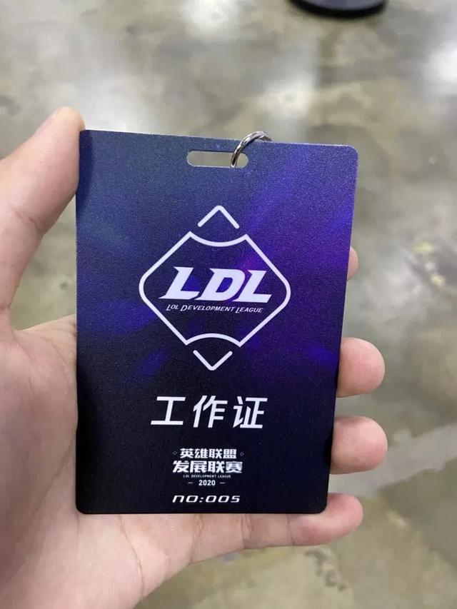 伍绍秋参与ldl(英雄联盟发展联赛)工作时的工作证