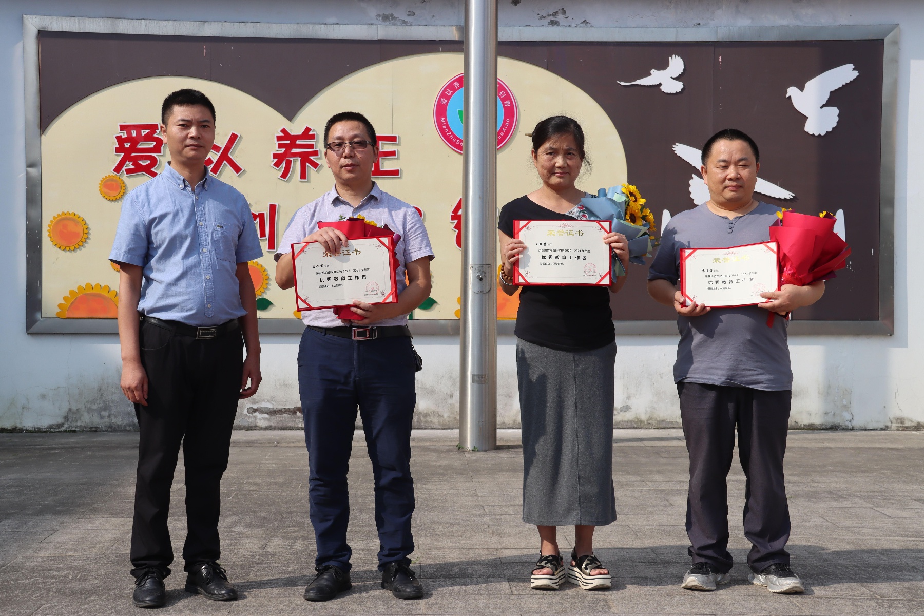 赓续百年初心 担当育人使命——绵竹市汉旺学校举行第37个教师节庆祝