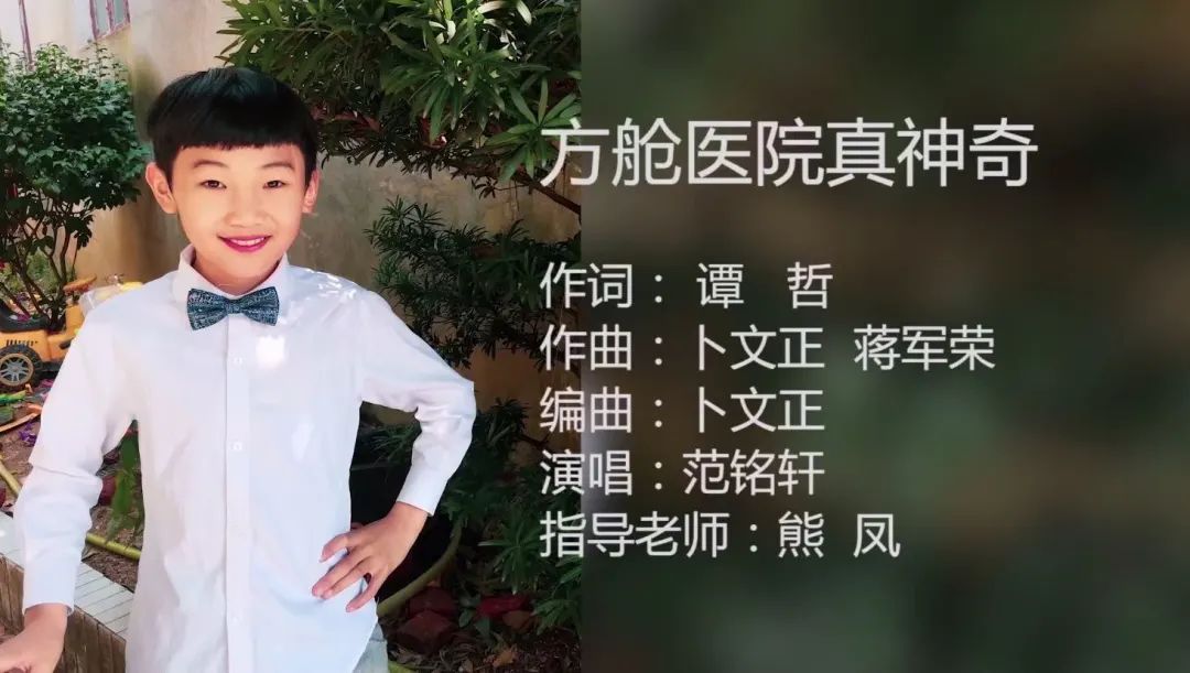 专题|《方舱医院真神奇》,塑料正能量应被"喊停"