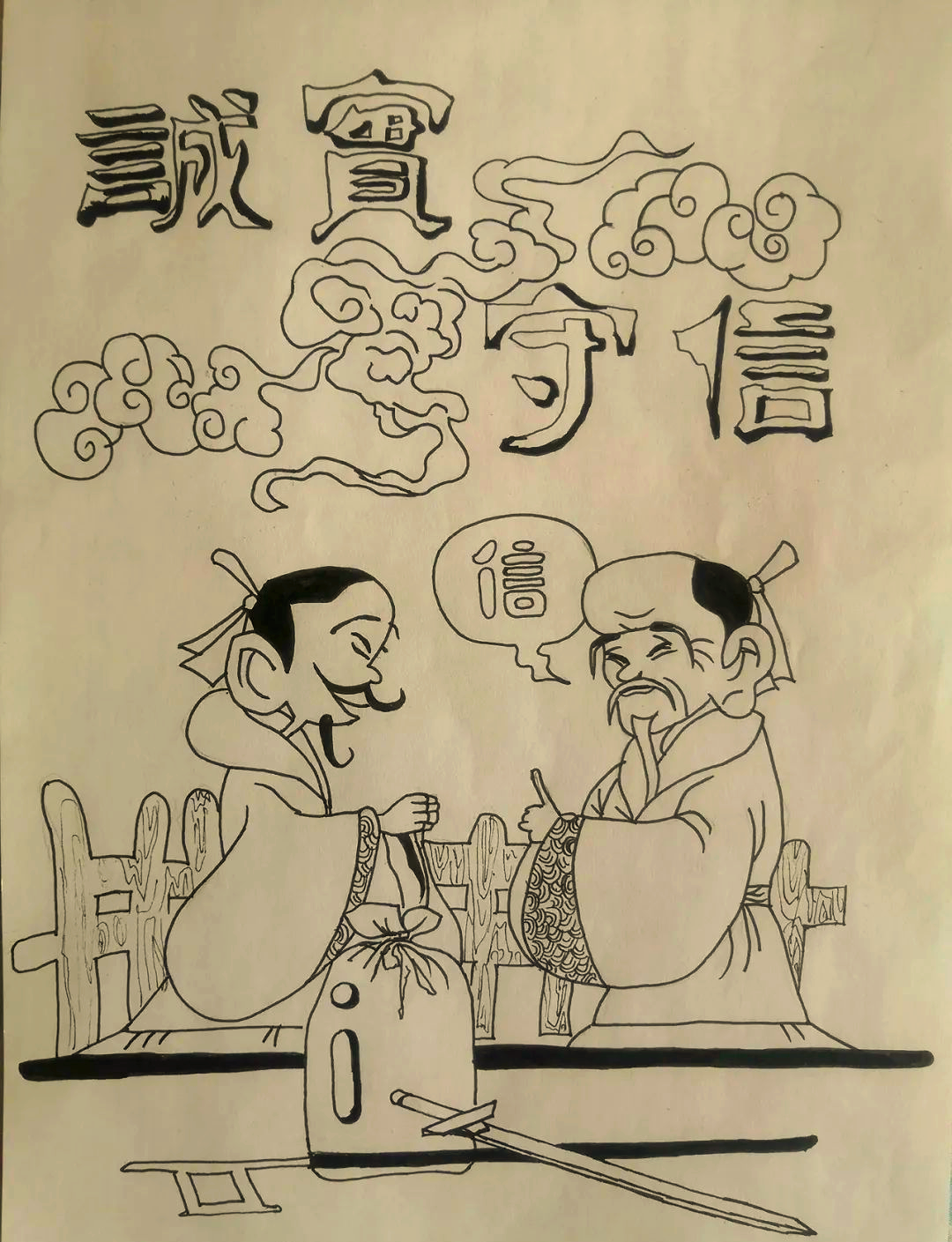 地理科学视角下的城市规划在《诚信书写未来》一文中,邱炅雯从地理