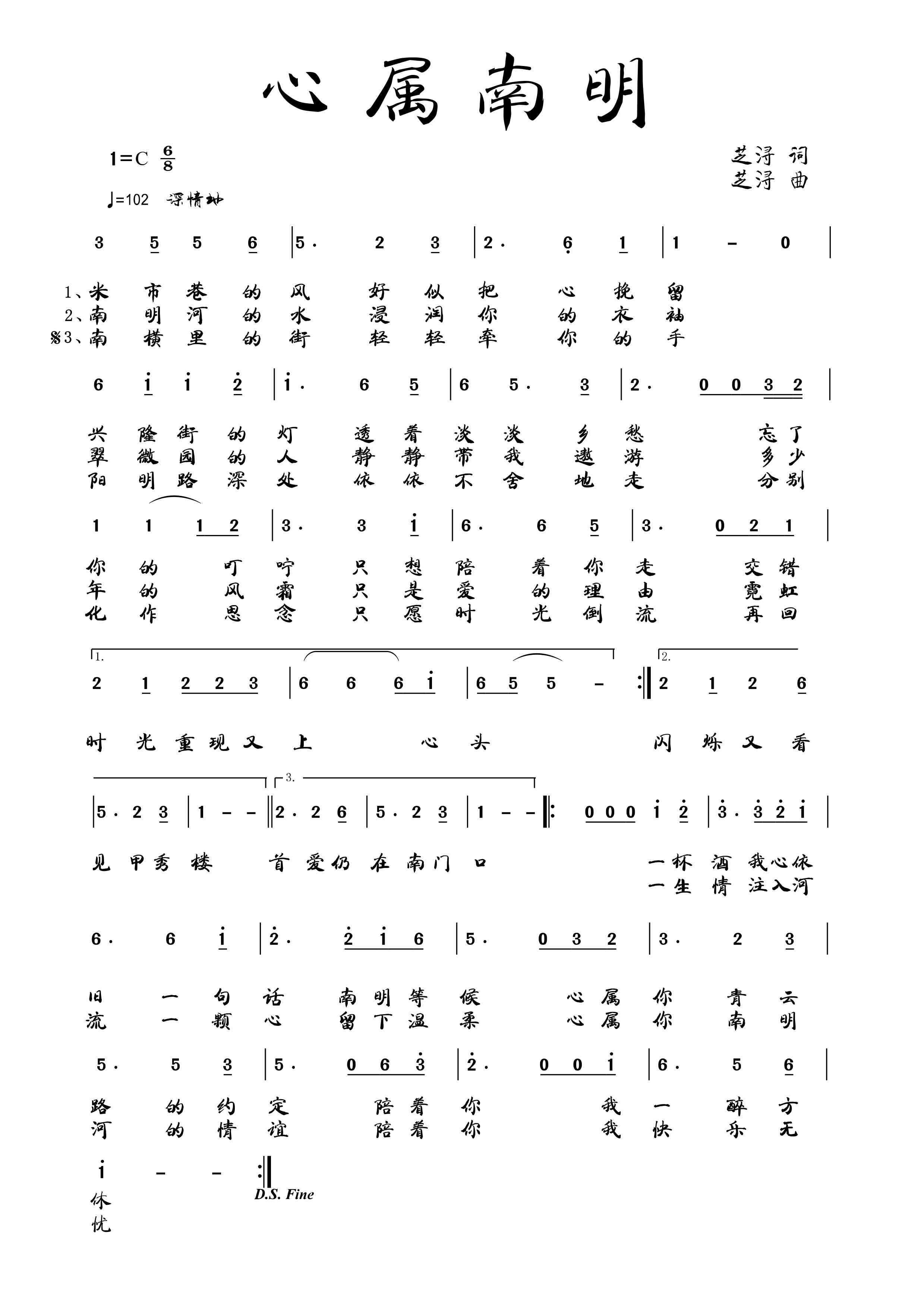 爽爽贵阳-甲秀南明|拭目以待!南明主题mv《心属南明》28日发布