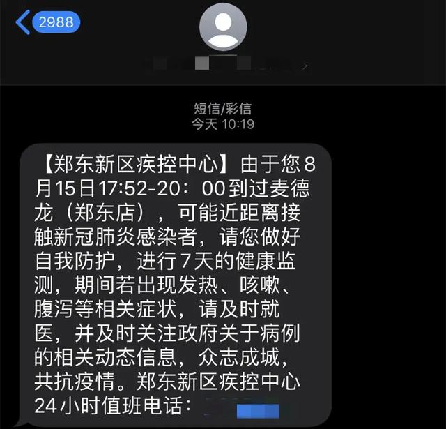 發佈時間: 10-0107:05泉州晚報新媒體運營有限公司官方帳號