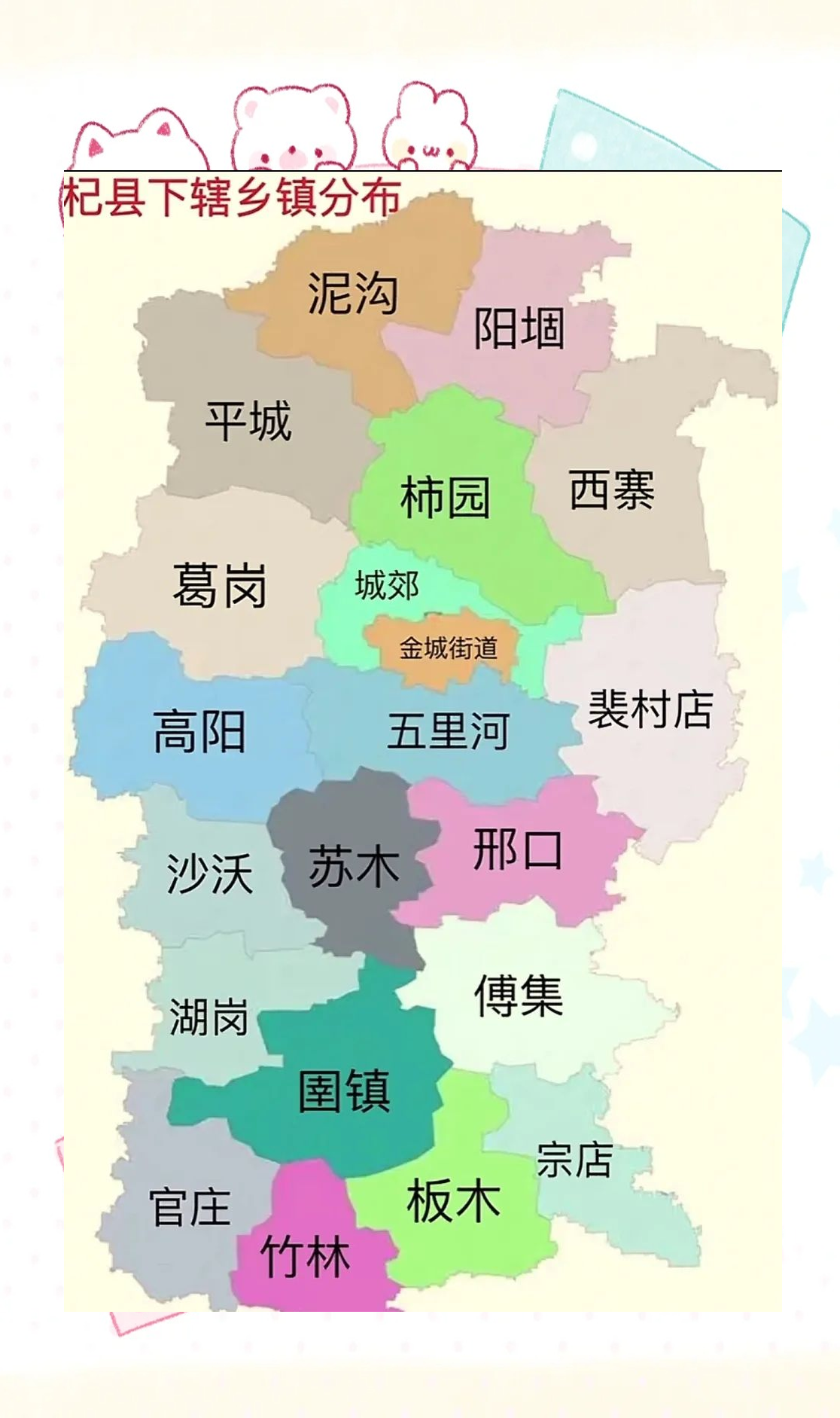 河南杞县:从历史名城到农业大县的发展之路