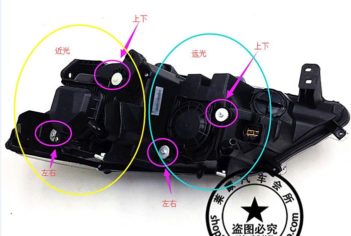 车灯调试高低位置图图片