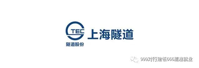 上海国企(10)之 上海隧道工程股份有限公司