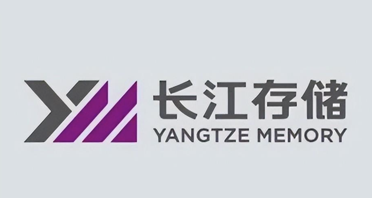合肥长鑫存储没有自主知识产权,就是代工而已,不如武汉长江存储