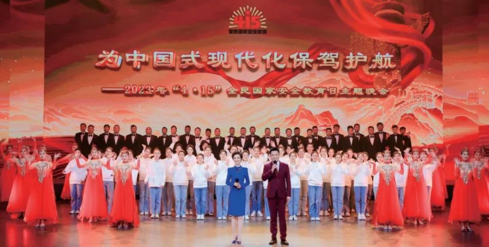 《新安全》杂志发表中央国安办常务副主任刘海星文章《牢牢掌握以新