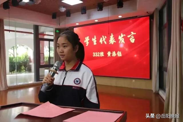 "心有榜样 行有力量"岳阳市弘毅新华中学举行2023年秋季学期期中表彰
