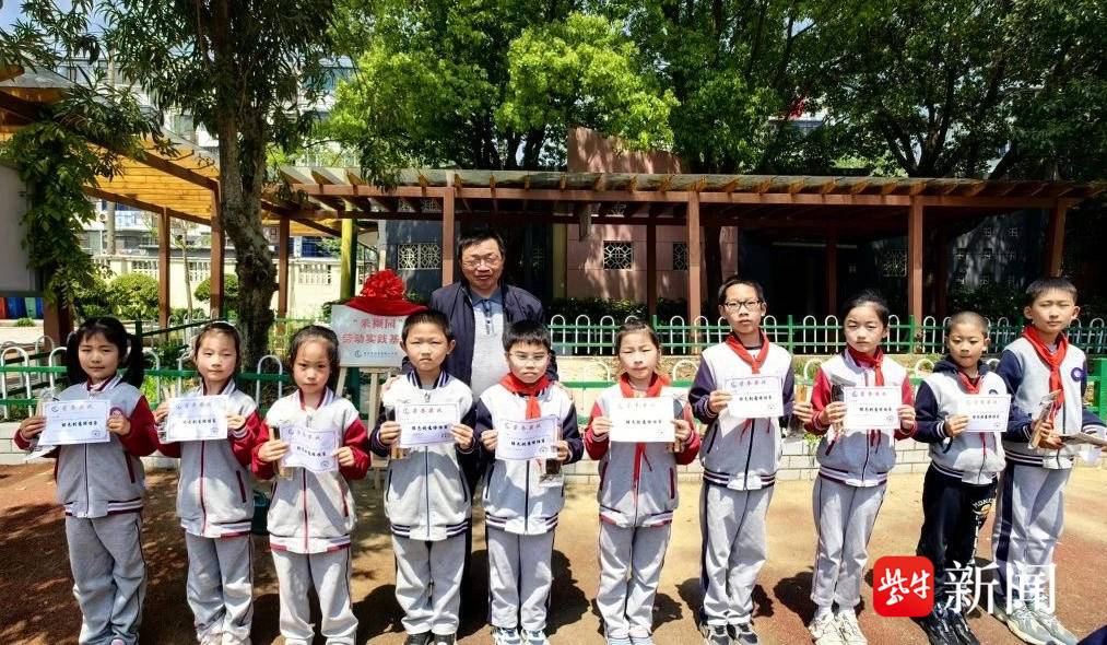 苏州市彩香实验小学"采撷园"劳动实践课程启动