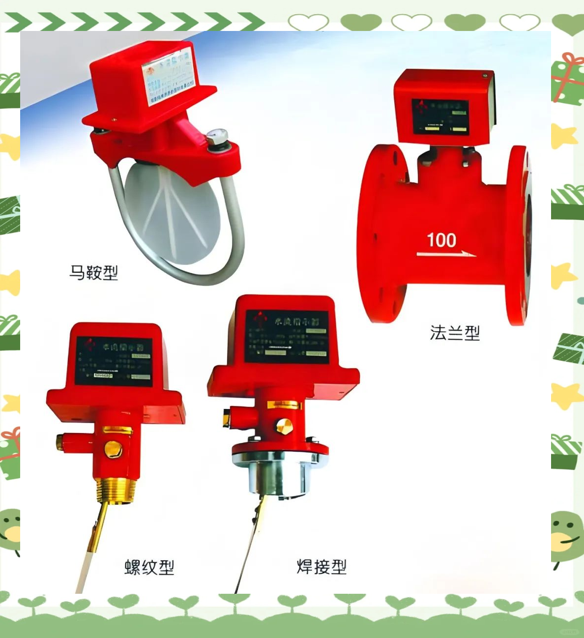 水流指示器的安装,调试与维修指南