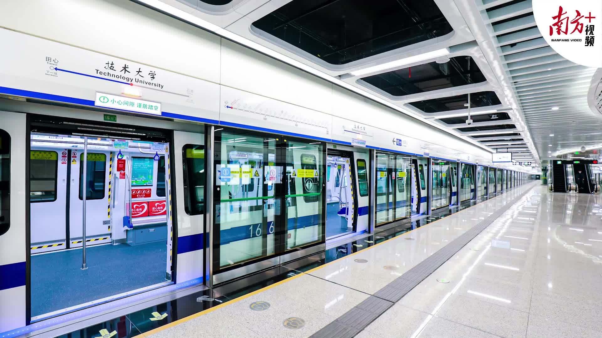 南方视频丨深圳地铁16号线开通,深圳轨道交通运营里程突破559公里
