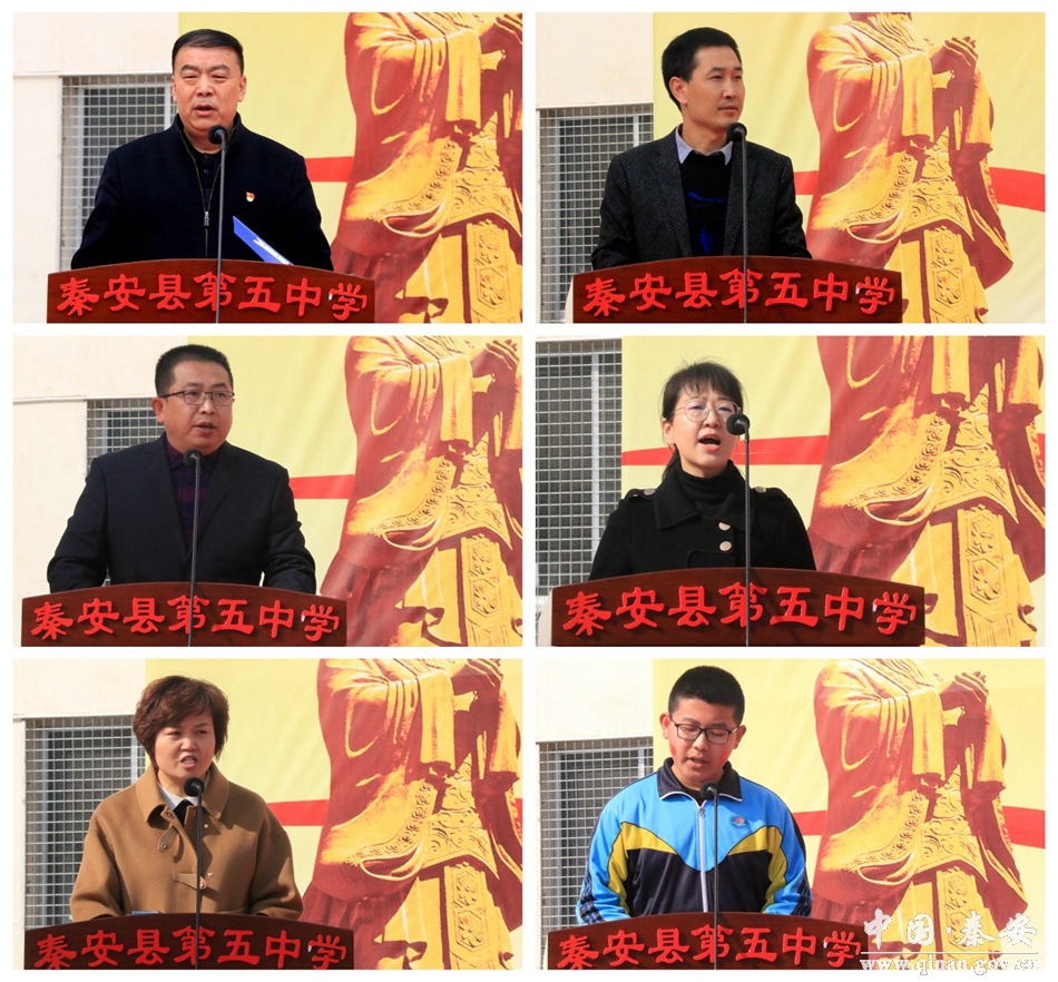 秦安县第五中学举行2022年中考百日冲刺誓师大会