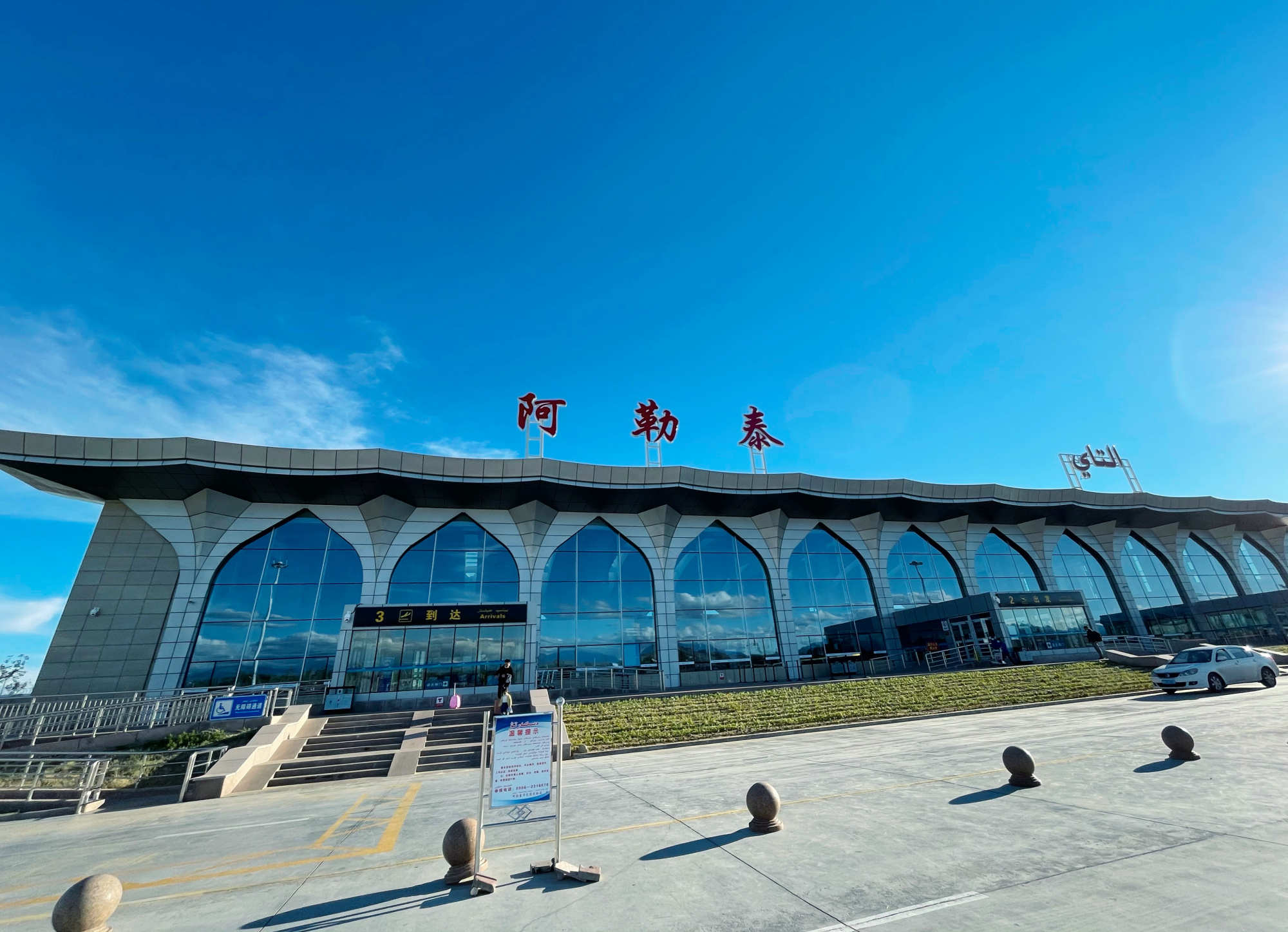 新疆唯一和俄罗斯接壤的城市,陆路就能出国,边境城市建设如何?