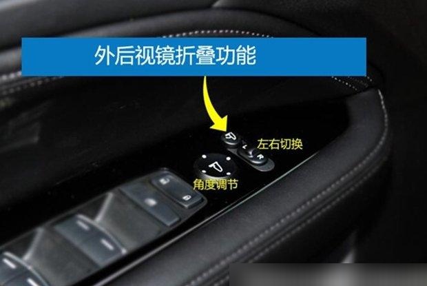 奔驰e300,锁车后,后视镜自动折叠怎样设置?