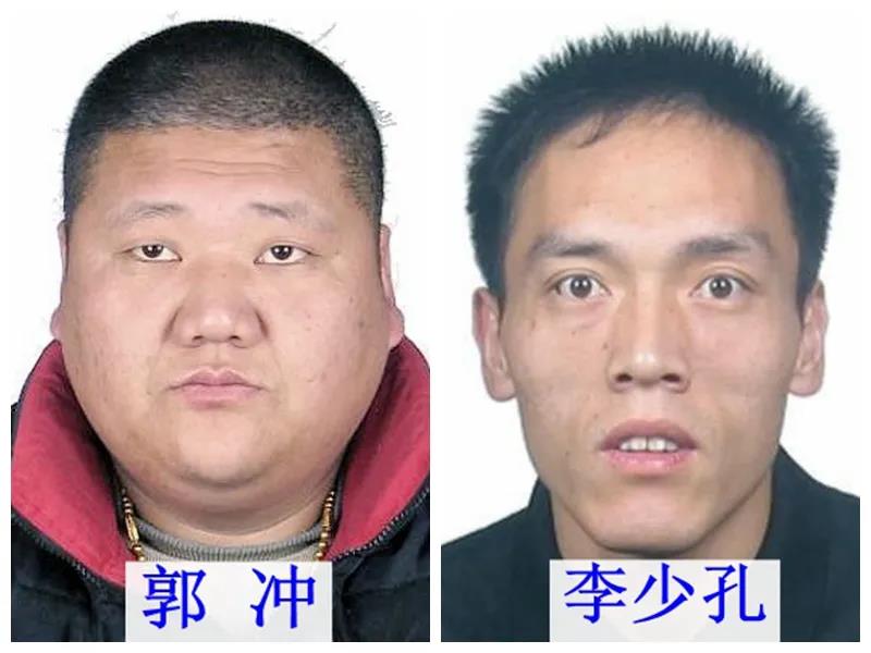 菏泽警方公开征集郭西合等人涉嫌黑社会性质组织违法犯罪线索