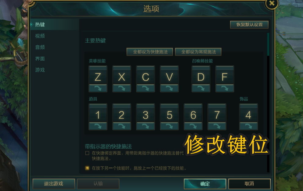 团结协作与经营战略