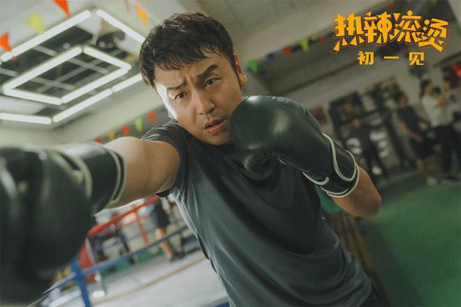 《热辣滚烫》曝新预告,贾玲雷佳音"甜蜜"转圈圈