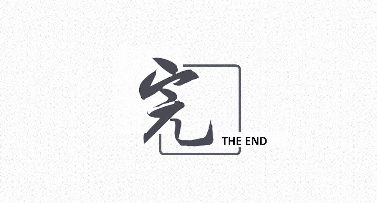 ppt演示文稿结尾技巧:如何打造创意的ppt结束语?