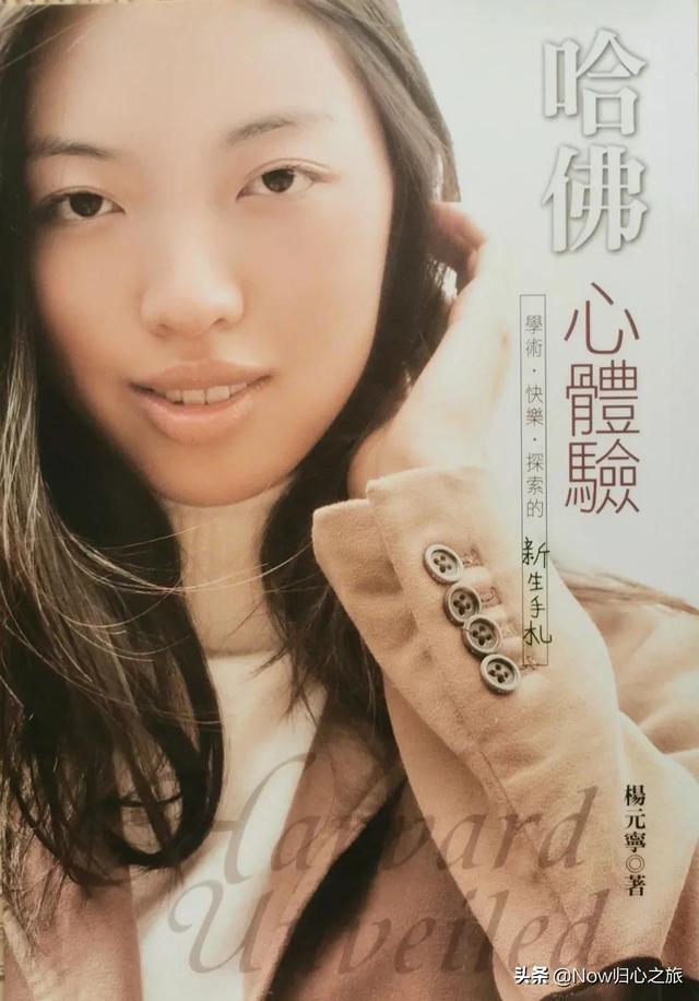 本期嘉宾:杨元宁