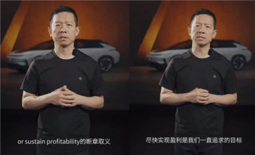 FF91就交付6辆！贾跃亭警告外界别造谣：我们一定能盈利 做中美汽车间桥梁