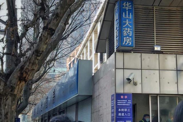 同一种药药店价格竟是线上平台22倍,回应:不存在哄抬物价行为